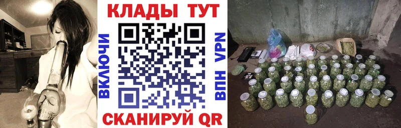 Какие есть наркотики Макушино hydra ссылки Альфа ПВП Конопля ГАШИШ КОКАИН