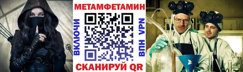 Amphetamine 97% Макушино