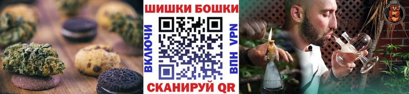 hydra   Макушино  Canna-Cookies конопля  как найти закладки 
