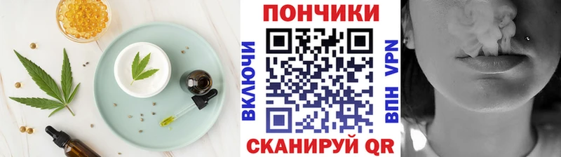 Cannafood конопля Макушино