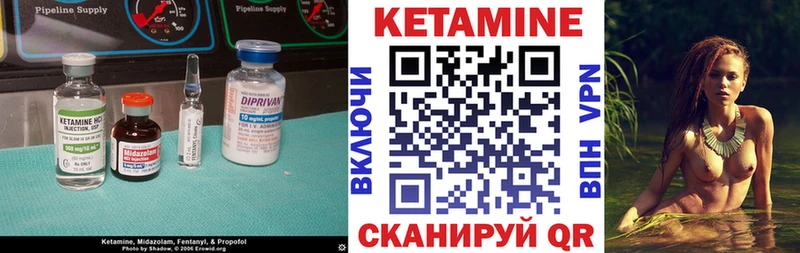 цена   Макушино  Кетамин VHQ 