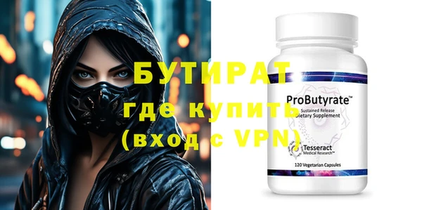 PSILOCYBIN Балабаново
