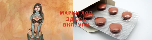 PSILOCYBIN Балабаново