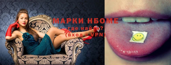 PSILOCYBIN Балабаново