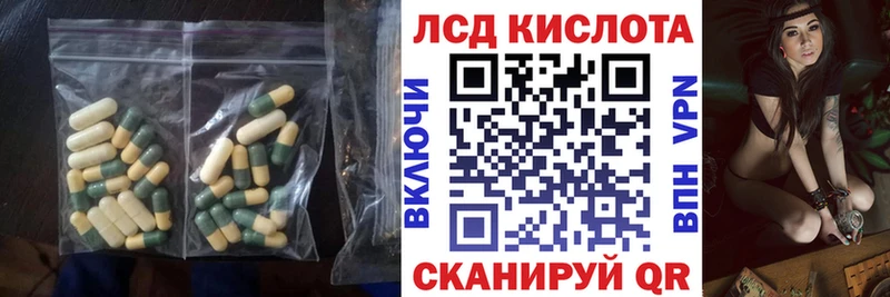 что такое наркотик  Макушино  LSD-25 экстази кислота 