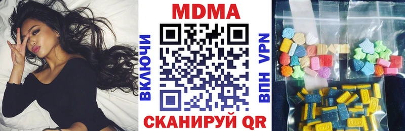 кракен tor  что такое   Макушино  МДМА VHQ 