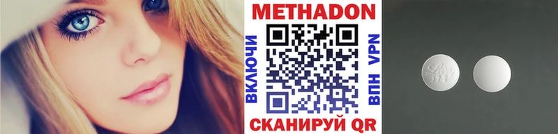 купить сайты Макушино Метадон белоснежный
