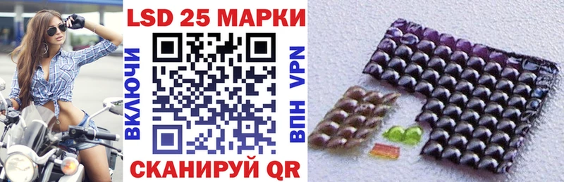 где можно купить   OMG   Марки 25I-NBOMe 1,8мг  Макушино 