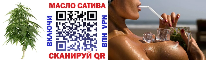 магазин продажи   Макушино  ТГК жижа 